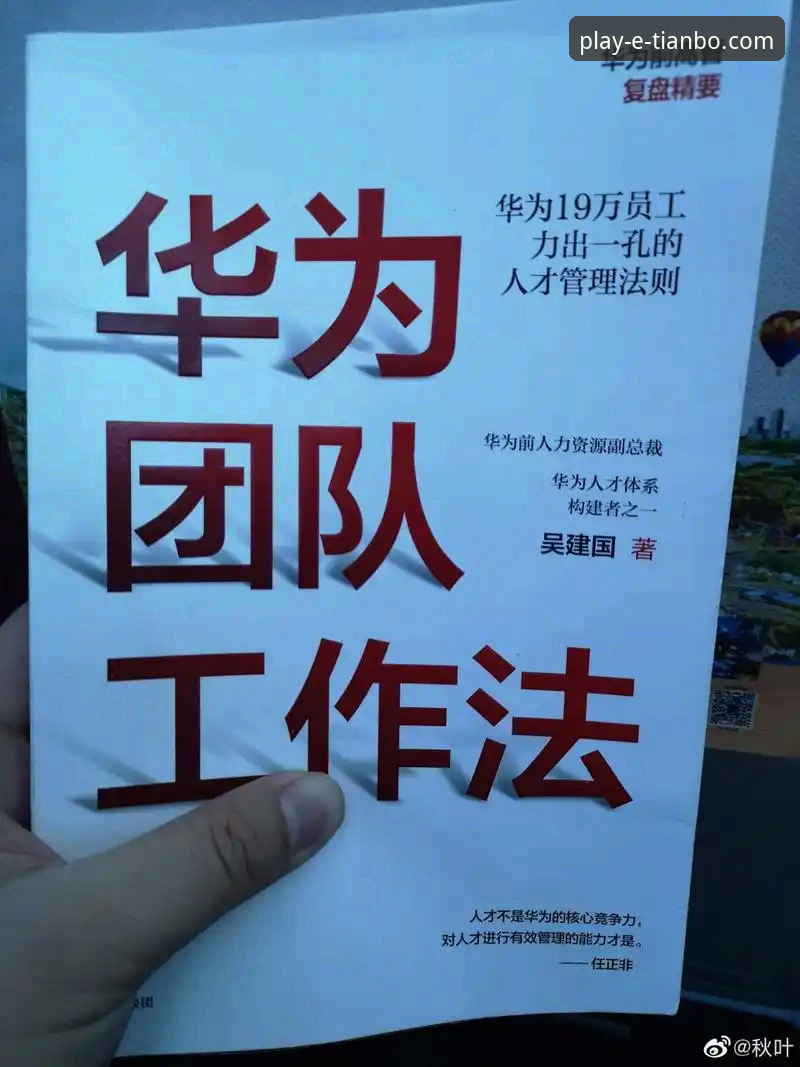 天博app苹果版常见问题 如何解读勇士险胜火箭的加时鏖战?实战派复盘关键回合