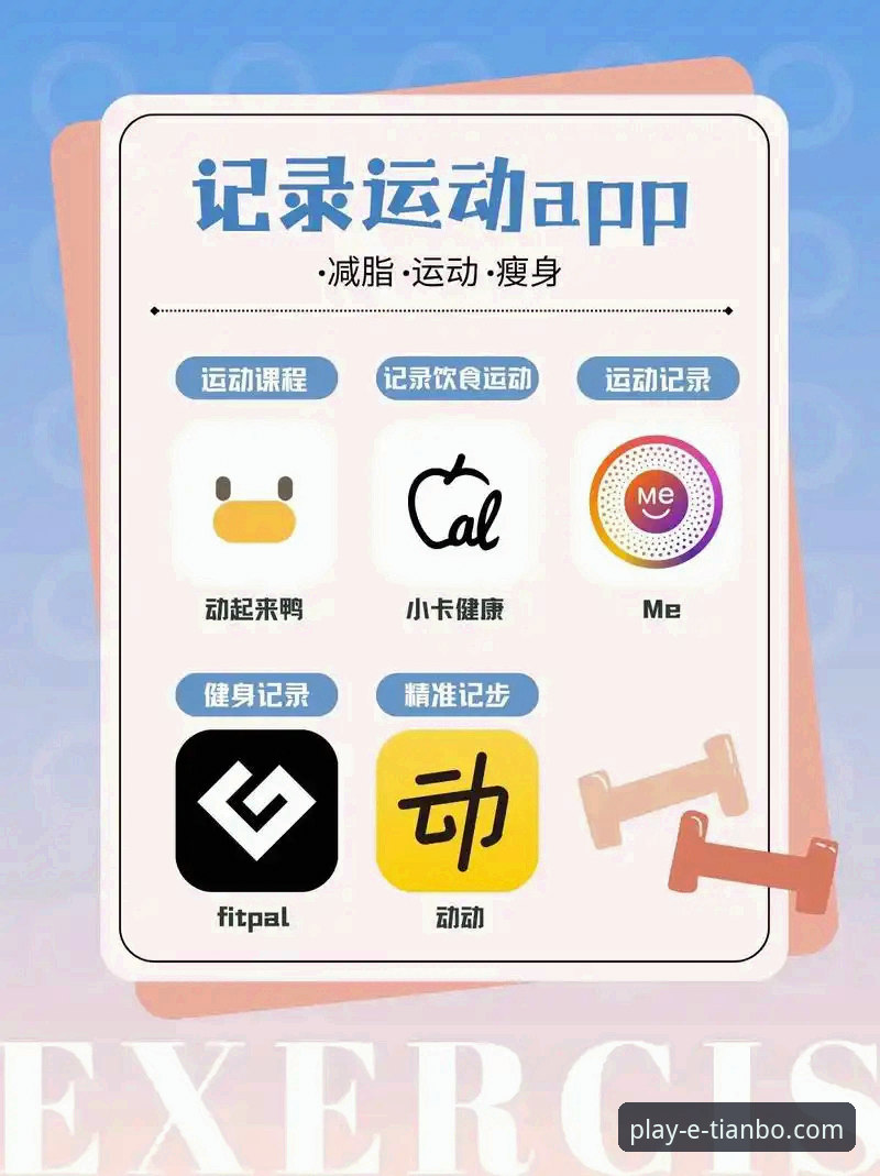 天博app下载安装 如何通过天博app下载安装,开启体育娱乐新纪元?