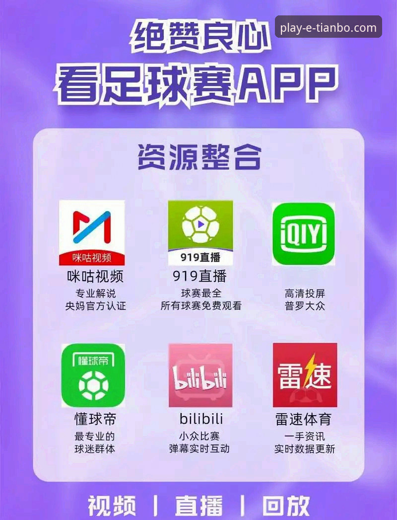 天博app官网入口 天博体育平台官网入口vs客户端下载:哪个更适合你的体育竞猜需求?